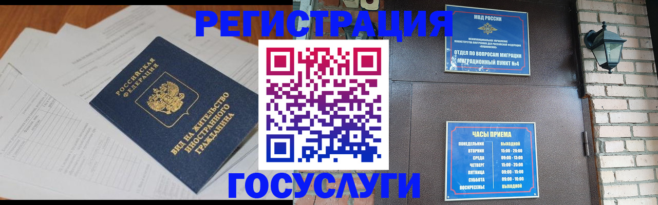 регистрация для дет. сада в Порхове