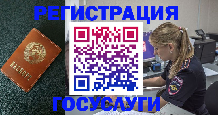 найти адрес прописки в Порхове